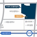 부개역 2번출구 이미지