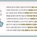 W-3.웨딩홀 투어) 가성비 웨딩홀 더에스비 웨딩컨벤션 포토 테이블/ 신부대기실