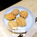 씨유광명온동네점 | 광명시장 | 광명전통시장 주차장 꿀팁 그리고 시장에서 사온 해산물 전복구이 조개술찜 한상