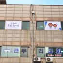 경희대튼튼합기도 이미지