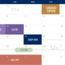 평택고덕국제신도시디에트르리비에르 이미지
