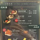 서면맛집 부전시장 천지를먹다 점심으로 육회물회 성게알비빔밥 후기
