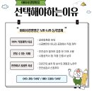 봄소리어린이집 이미지