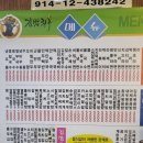 김밥친구원조 이미지