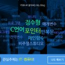 비큐랩 네이버블로그