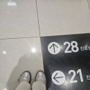 제이씨빛소망안과의원 이미지