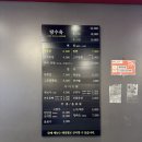홍콩반점0410미사강변