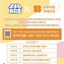 이로이로크래프트