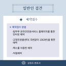 여주-0391 네이버블로그