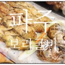 세보리
