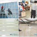 (주)한성건물관리 이미지