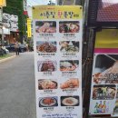 신사동왕족발 이미지