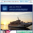 불꽃노래홀
