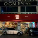 구도일주유소 대학로 이미지