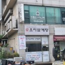 늘푸른종합상사