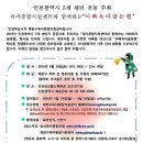 인천광역시 계양경기장 계양체육관보조경기장 이미지