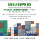 동해면보건지소 이미지