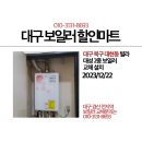 휴먼시아할인마트 이미지