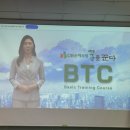 청호약국 | 손해보험설계사 준비한다면? 자격시험 준비방법 (목포DB손해보험 / BTC 과정)