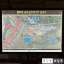 45 | [상주 블루원 골프 리조트] 독채 빌라형 45평 골프텔 숙박 후기