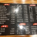 여기맛주 네이버블로그