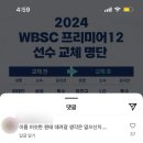 이채움헤어 | 늦은 김에