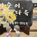 이순이다육식물 네이버블로그