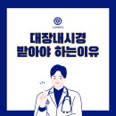 연세학문외과의원 이미지