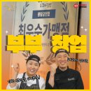 [점주인터뷰] 직원 없이 부부 둘이서만?! 33떡볶이 용담금천점의 놀라운 운영 비결