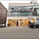 중부대로10 이미지