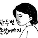 도토리 스크린골프연습장