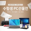 기장PC랜드 Daum카페