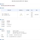 철우테크(주) 네이버블로그