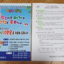 용전동 주민센터 이미지