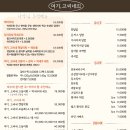 [제주도 중문] 웨이팅 피해서 찾은 현지인 맛집 완벽한 신선함 여기고씨네 제주중문점 모듬회 후기