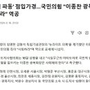 똥인지된장인지 이미지