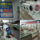 알뜰TV컴퓨터 이미지