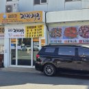 강서참사랑의원 | 부산 가덕도 여행 강서구 맛집 김미자 간장게장 가리비찜부터 간장게장 코스 후기