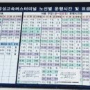 고속정류소 화장실 이미지