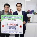 대주축산