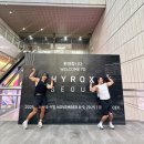 모아핏휘트니스 낙성대역점 | 요즘 핫한 피트니스 레이스 "하이록스 in 서울"에 다녀왔습니다! | 하이록스 후기 하이록스서울