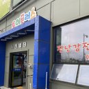 (주)토이플러스 의정부 이미지