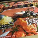 호식이두마리치킨후암점