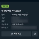 면목남부점기아오토큐