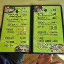 복담은집 - 동구 | 복담은집