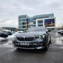 BMW 523d MSP P2-1 디젤엔진 준대형 세단 인기 모델 소피스토그레이 색상 출고 후기
