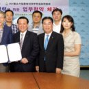 인천연합중기 이미지