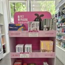 해피동물약국 이미지