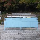 상왕2통마을입구 공중화장실 | 석탄의 길 1부 14 - 강원도 태백시 천연기념물 417호 구문소 오르도비스기 지층과 제4기 하식지형