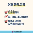 태위로689번길 네이버블로그